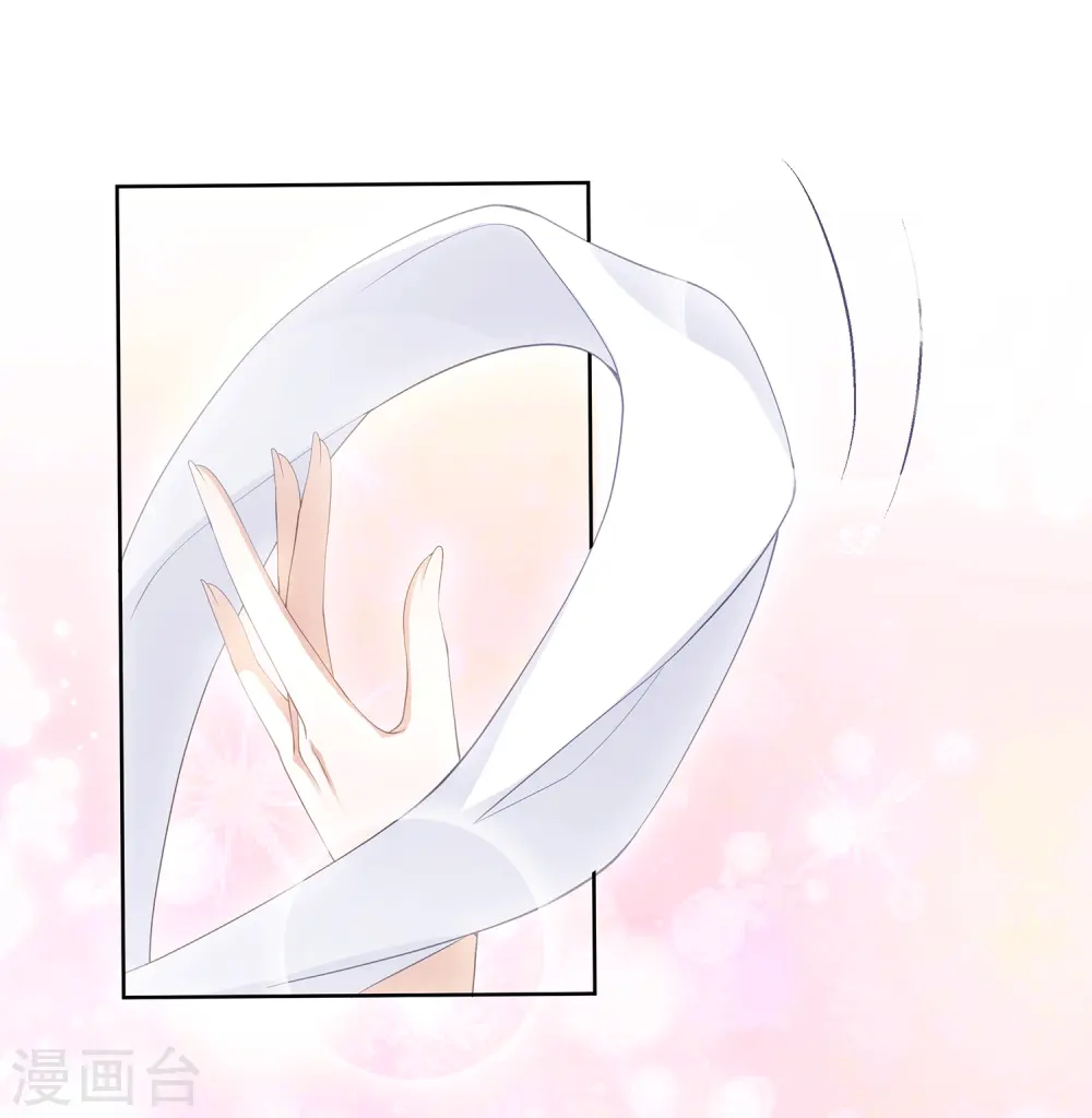 第11话 舞技比拼 第14页