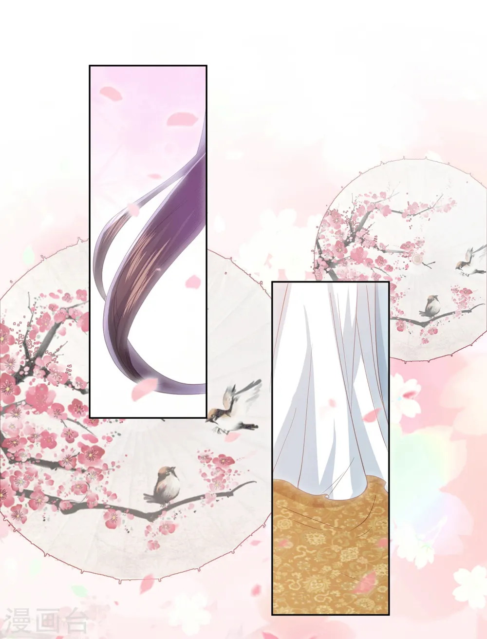 第11话 舞技比拼 第20页