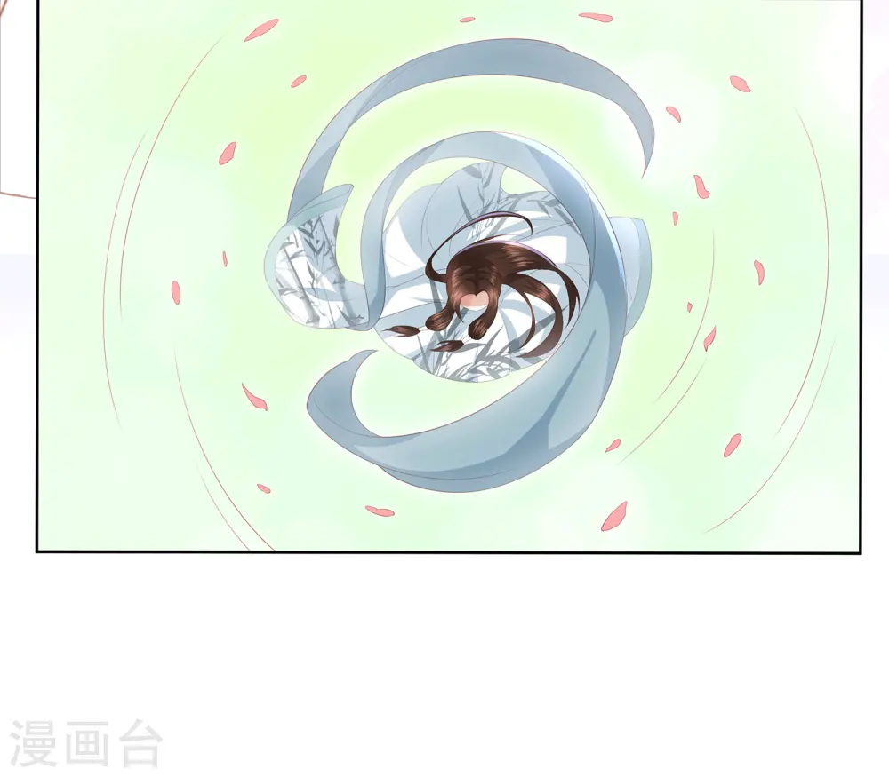 第11话 舞技比拼 第26页
