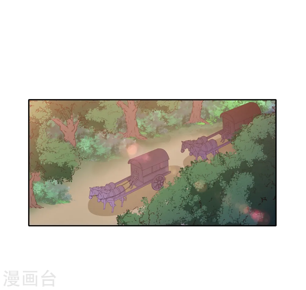 第7话2 你的女人在我手上 第5页
