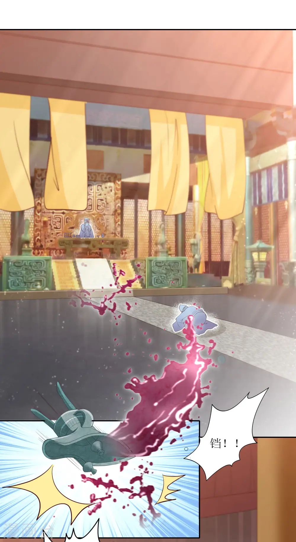 第8话 雪天傲，这可是你的女人 第21页