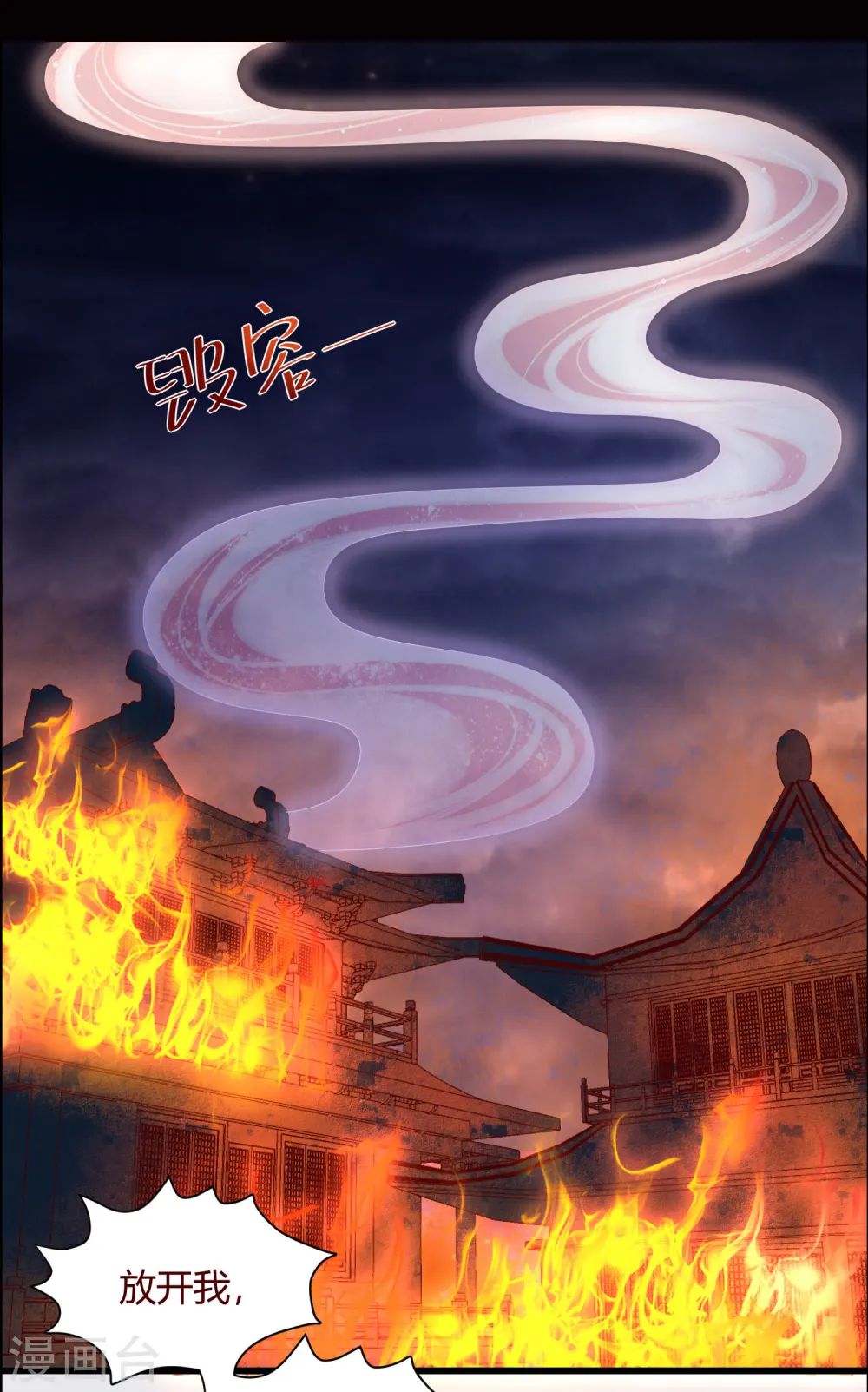 预告 第2页