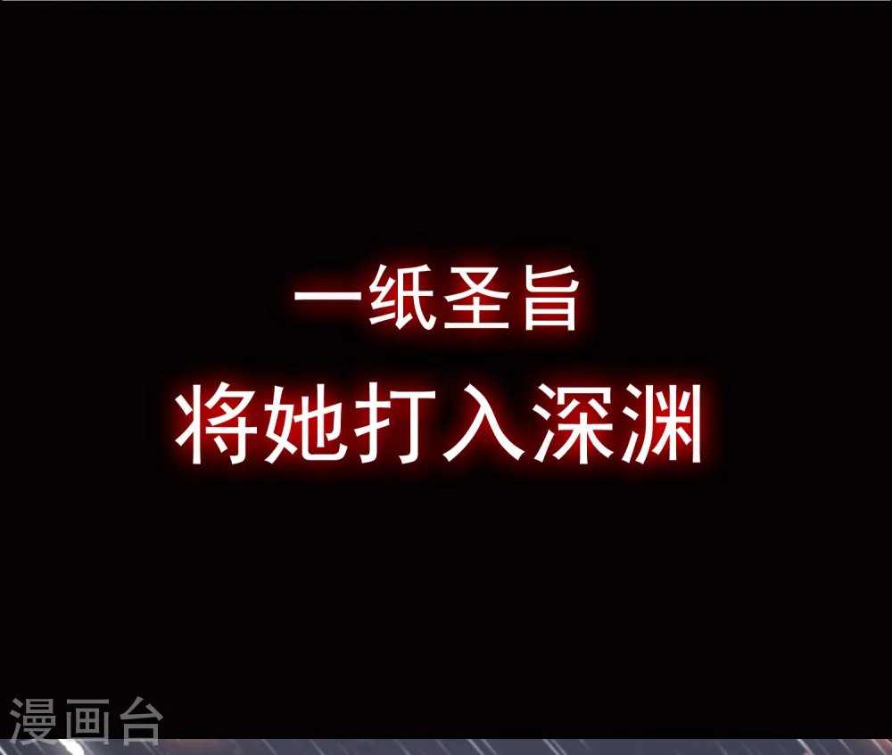 预告 第4页
