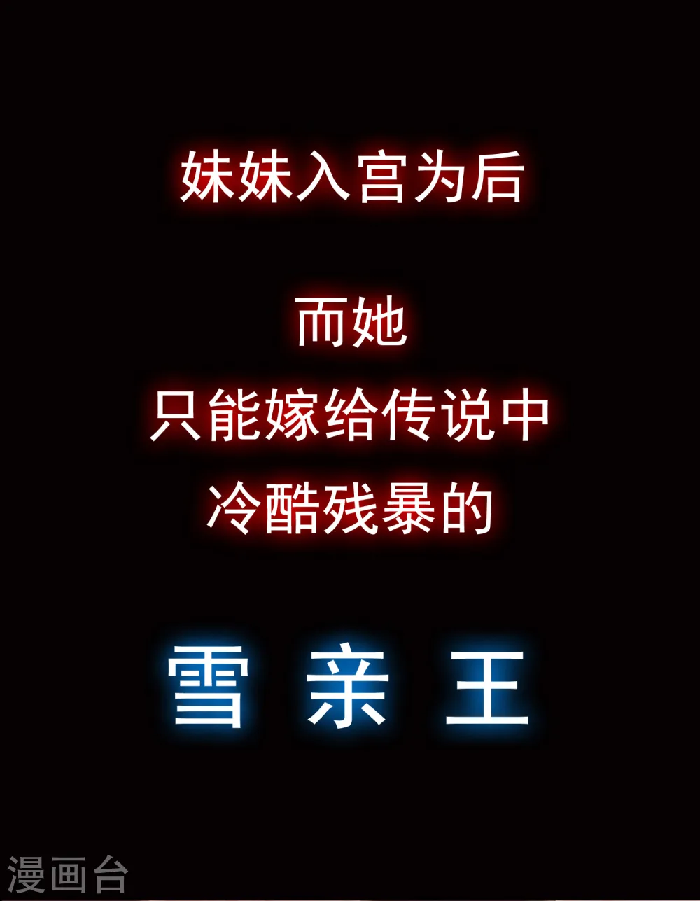 预告 第7页