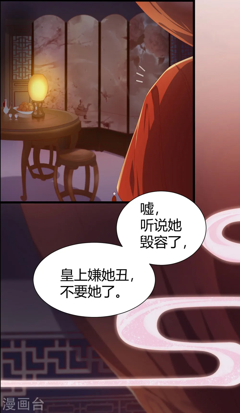 预告 第10页