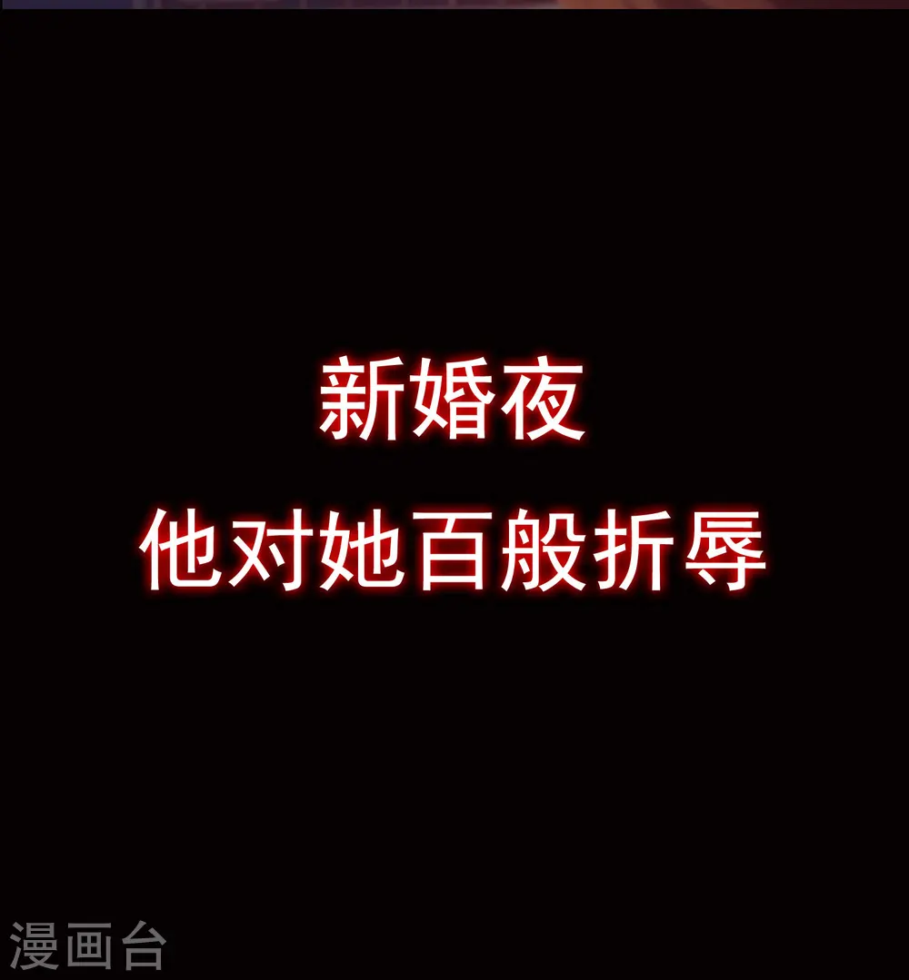 预告 第11页