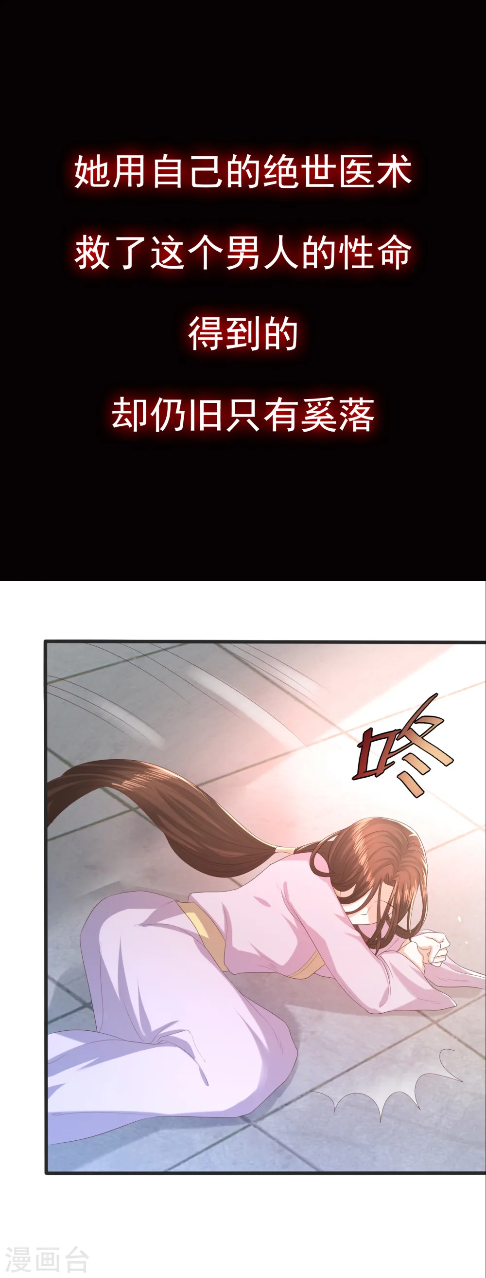 预告 第15页
