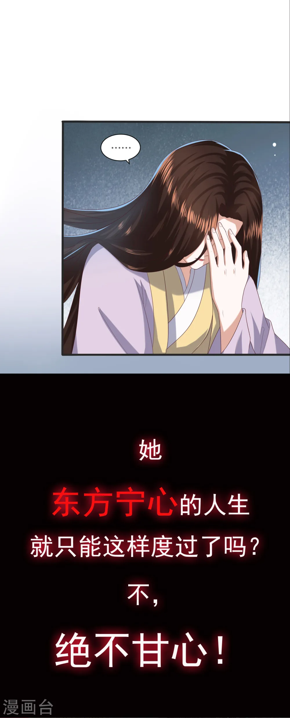 预告 第16页