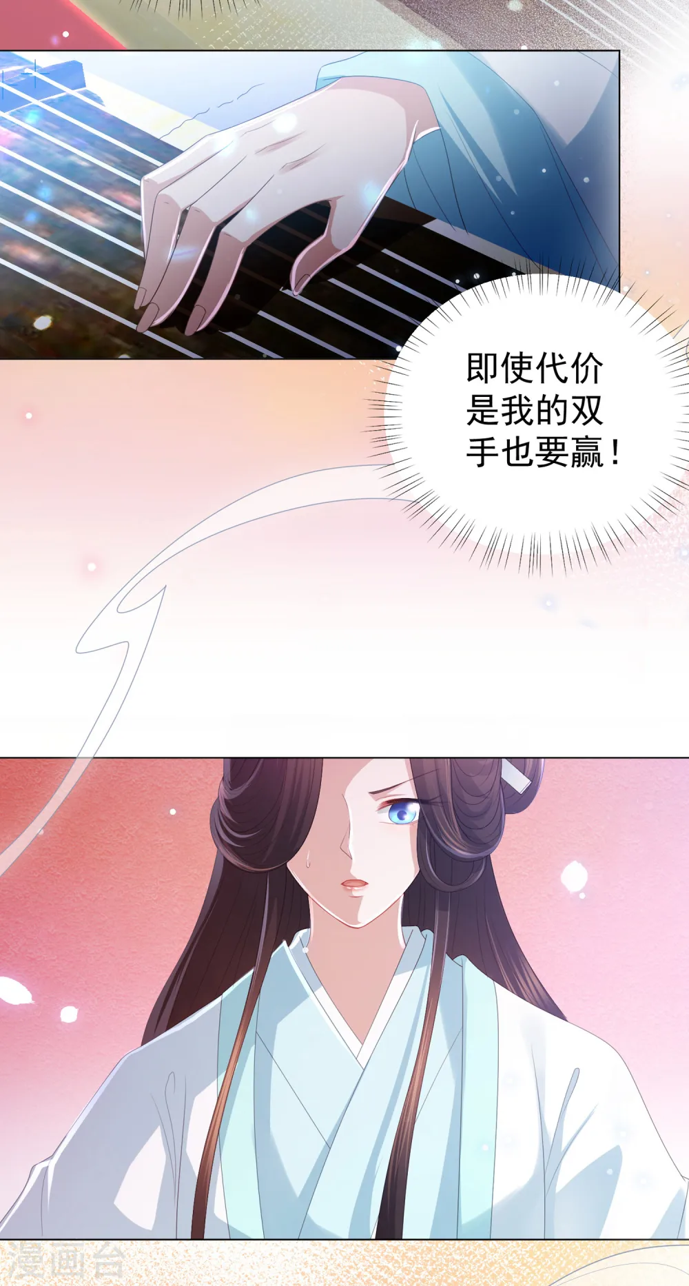 预告 第17页