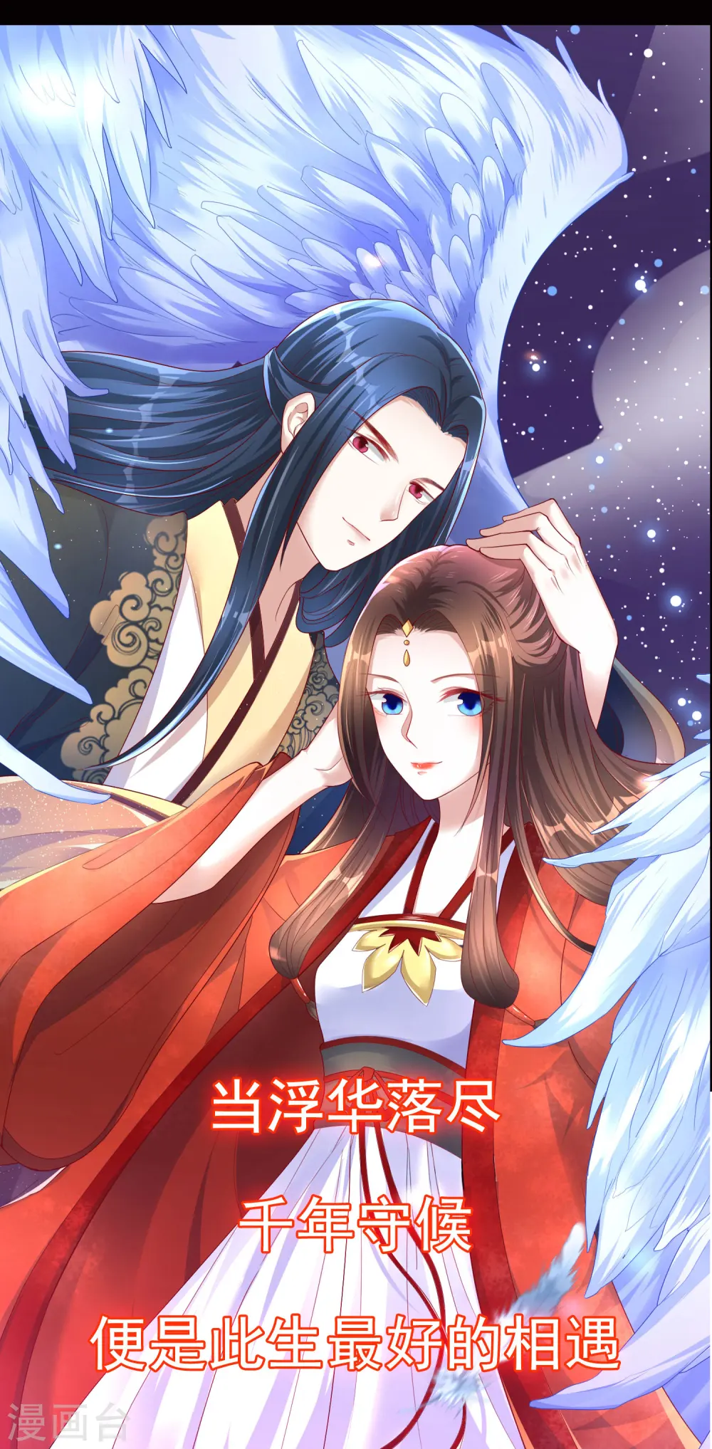 预告 第20页