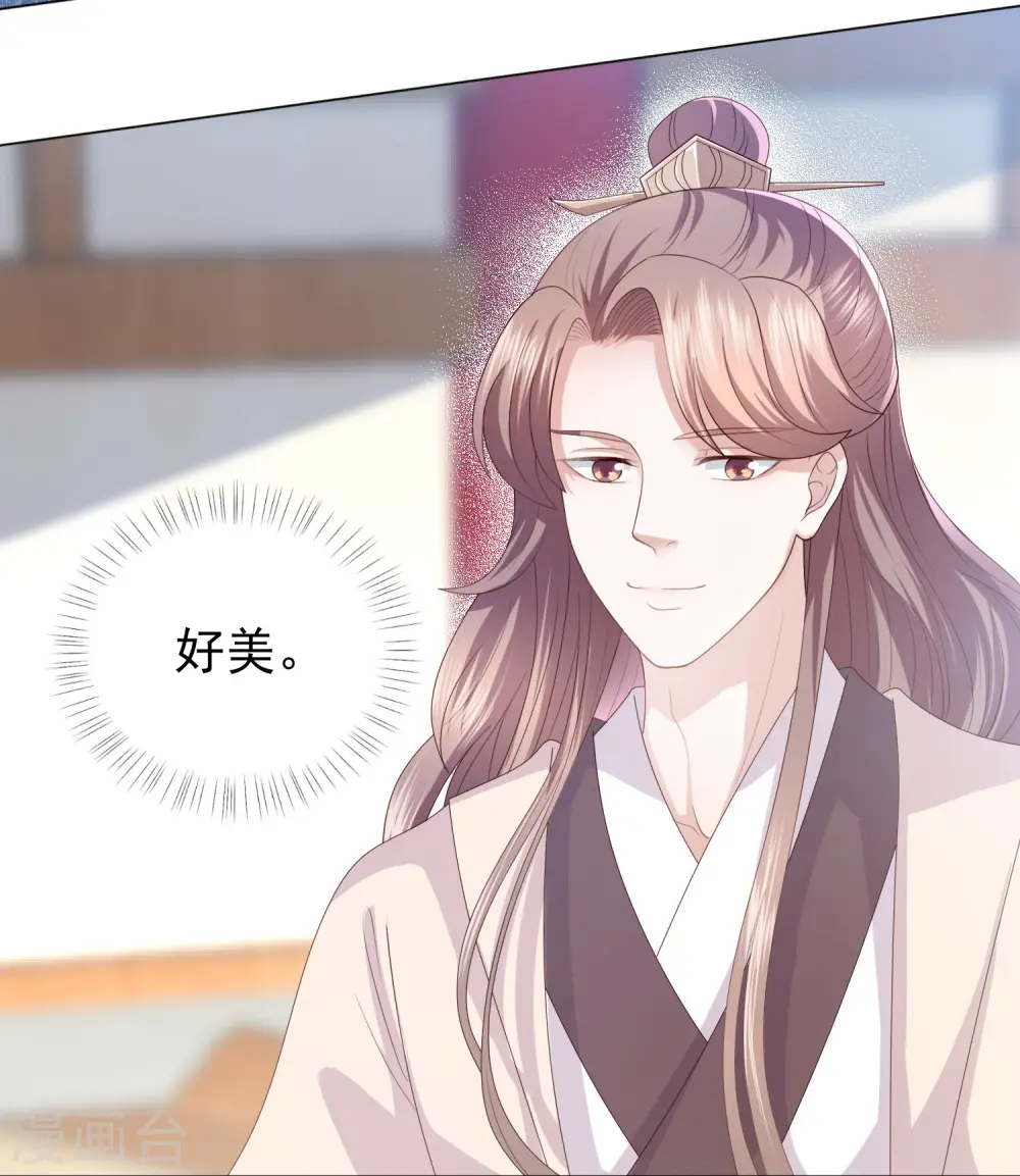 第5话 比琴 第25页