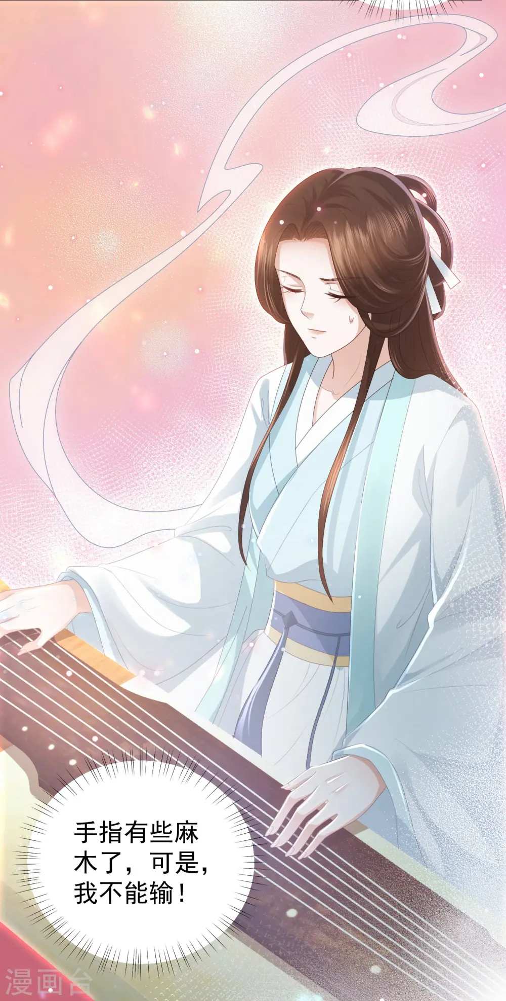 第5话 比琴 第30页