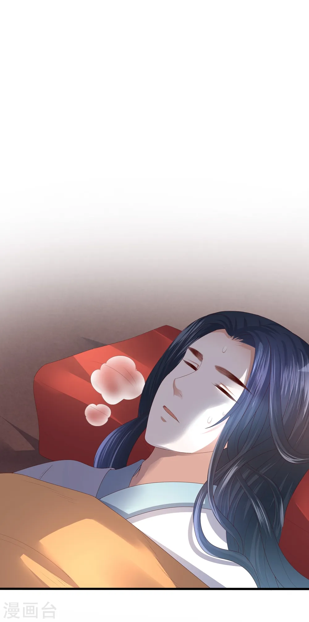 第3话 解毒 第12页
