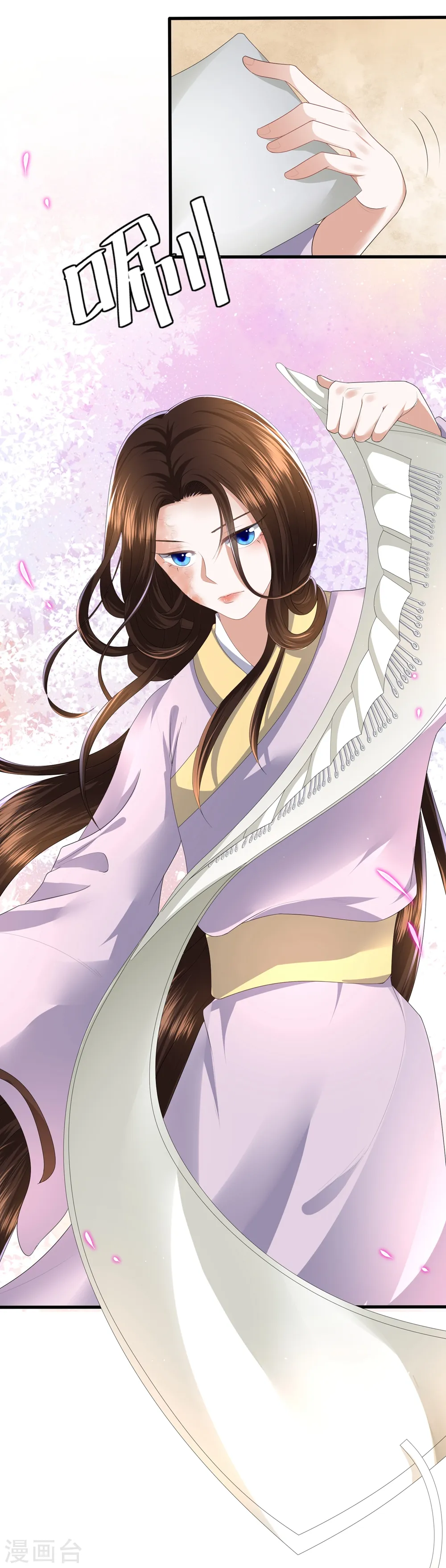 第3话 解毒 第15页