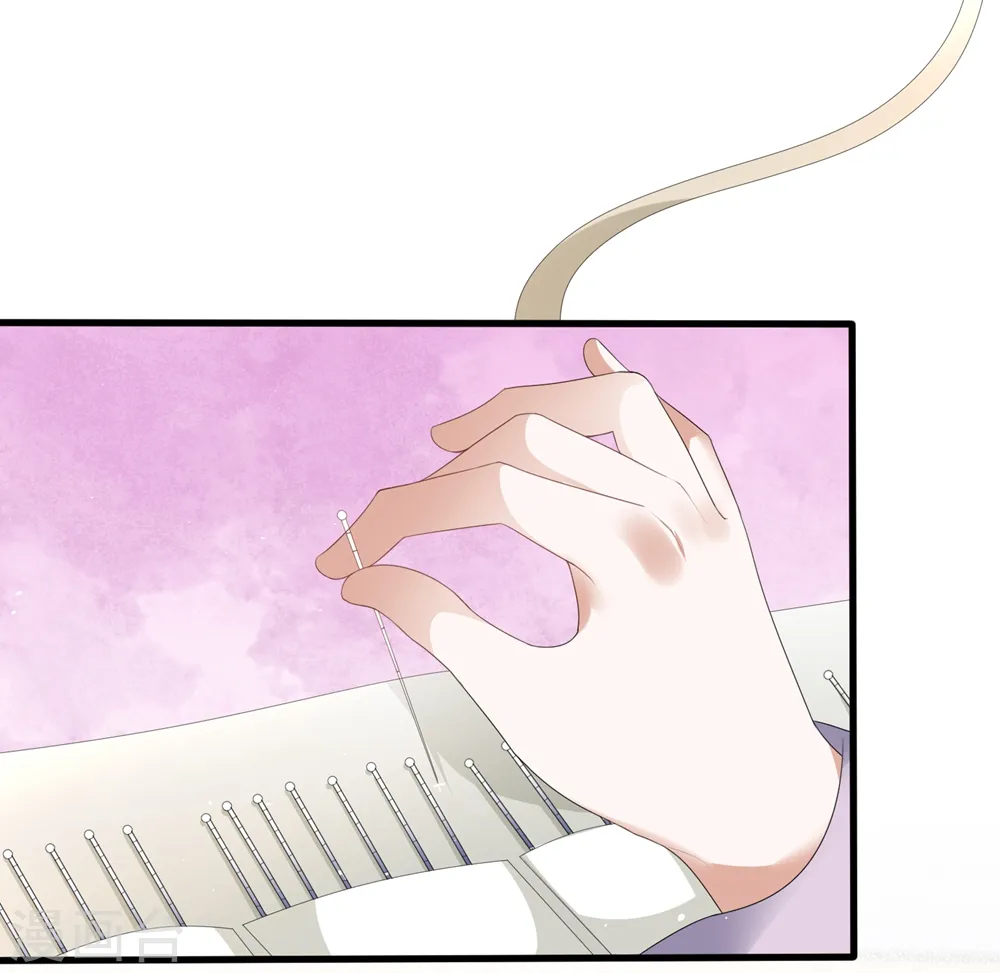 第3话 解毒 第16页