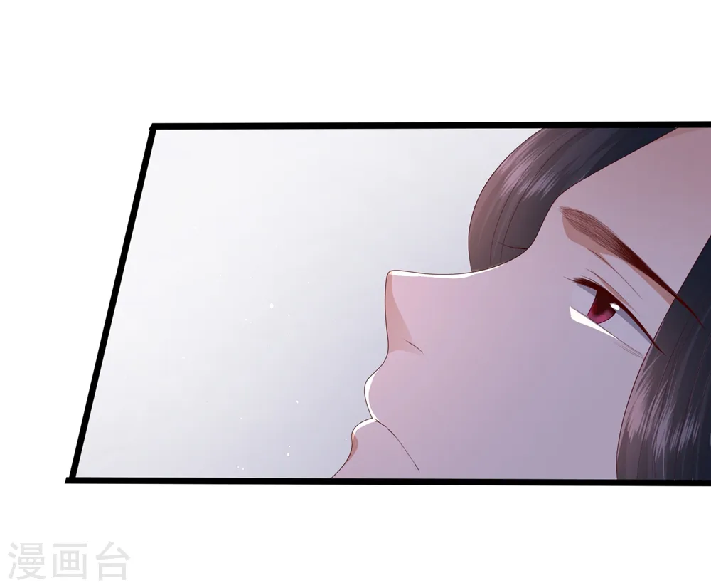第3话 解毒 第30页