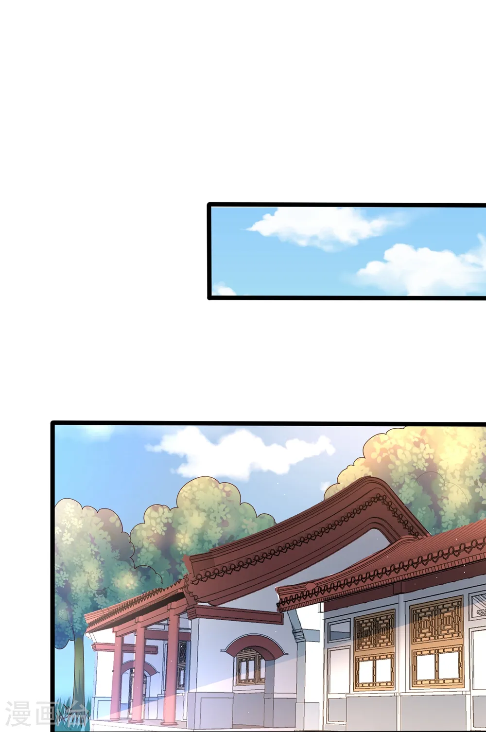 第3话 解毒 第41页