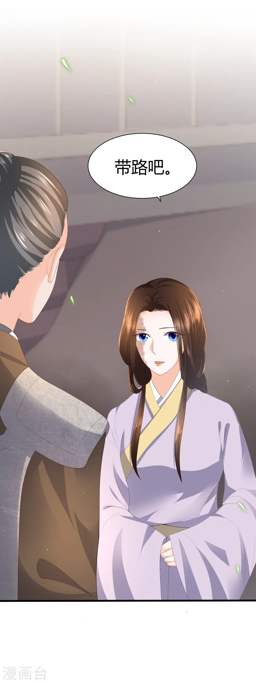 第3话 解毒 第47页