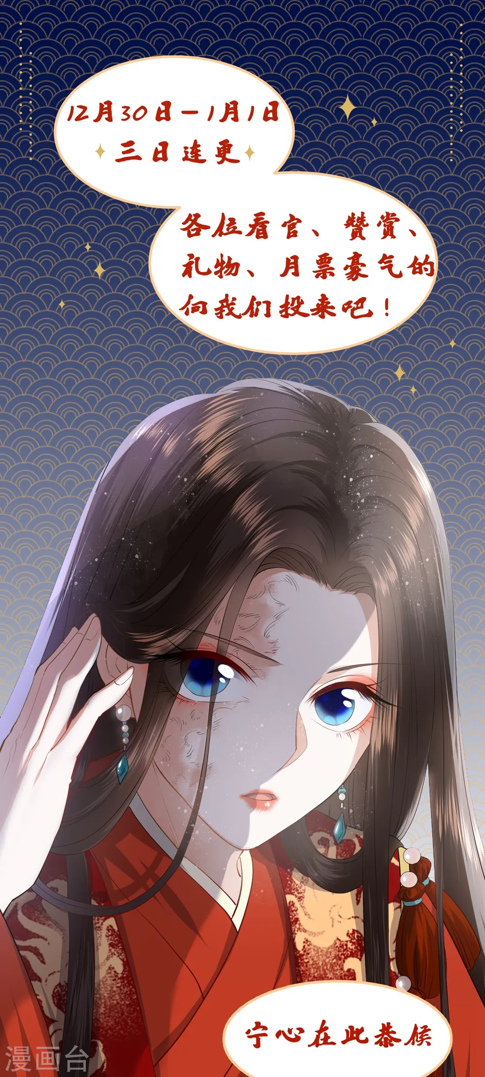 第3话 解毒 第48页