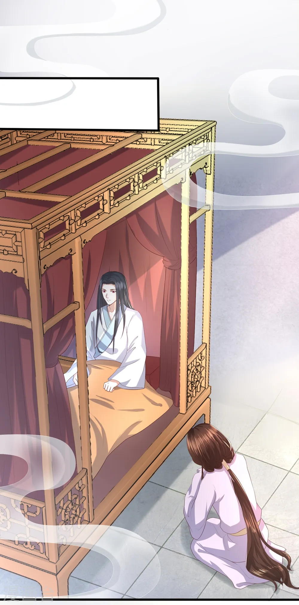 第4话 本王给你一个赎罪的机会 第2页