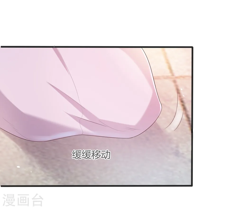第4话 本王给你一个赎罪的机会 第8页