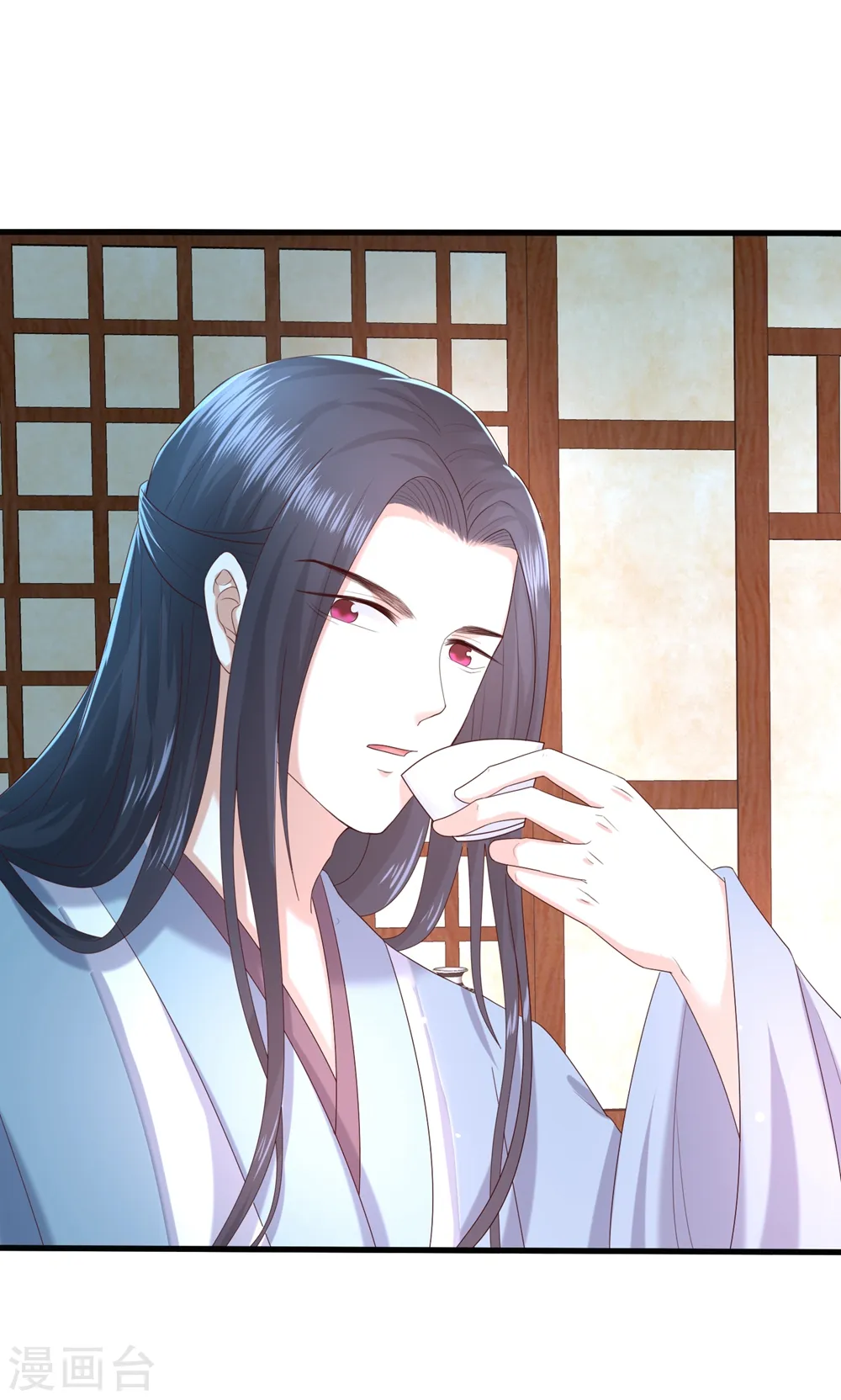 第4话 本王给你一个赎罪的机会 第43页