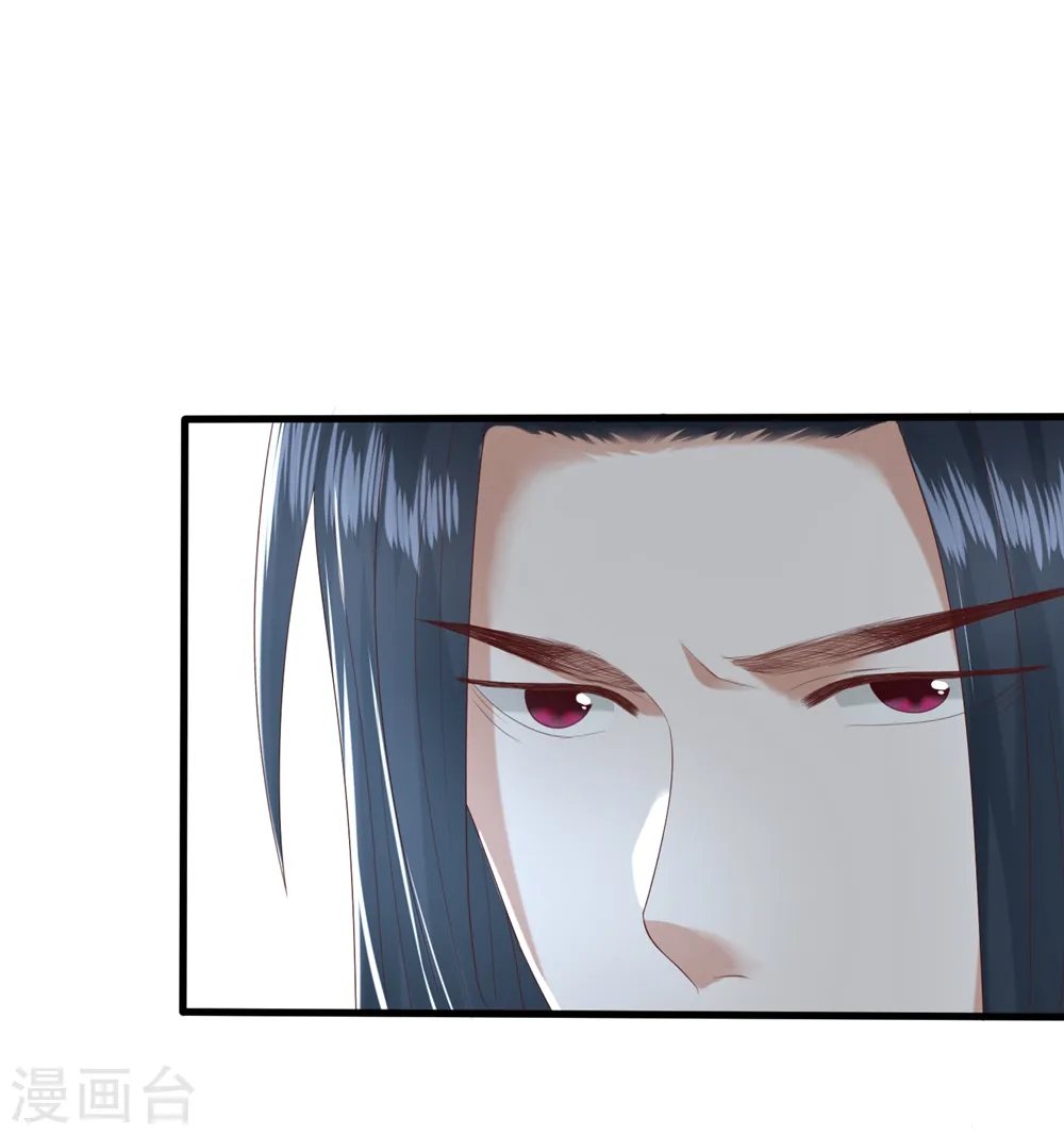 第4话 本王给你一个赎罪的机会 第48页