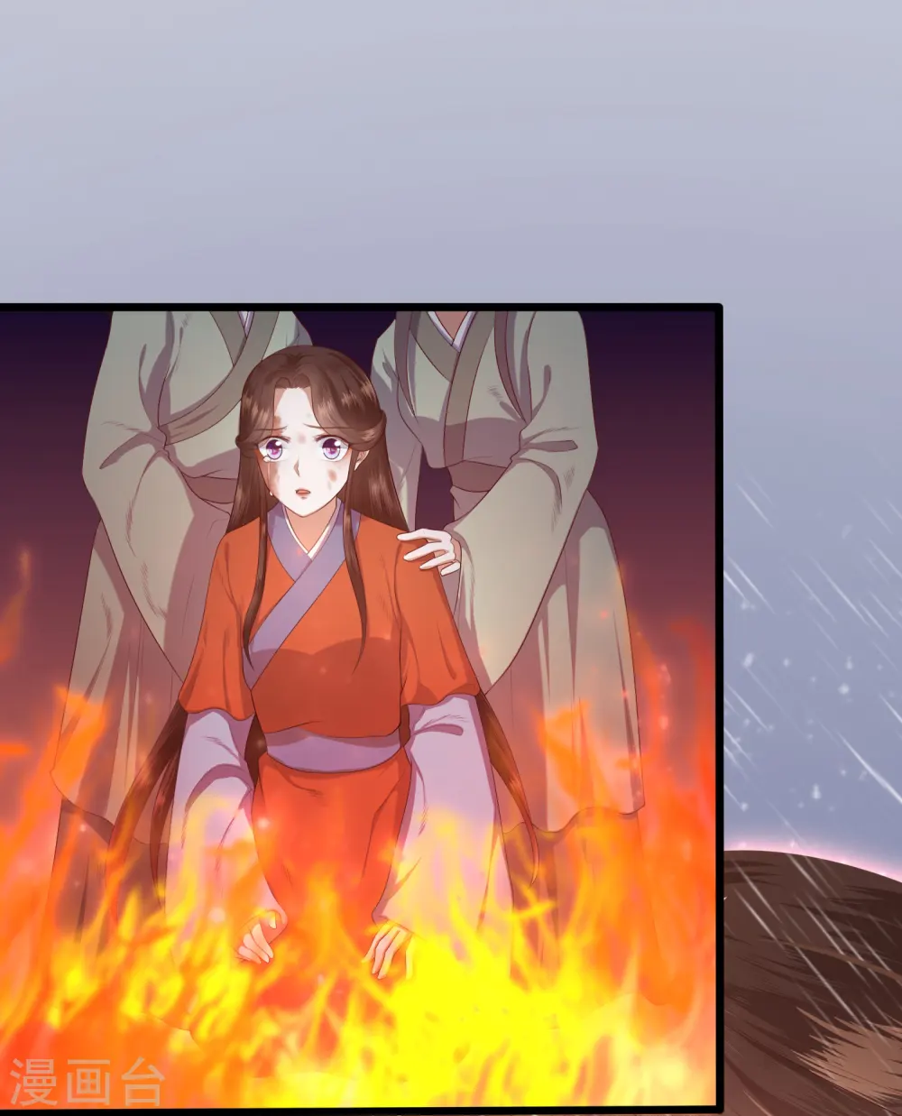 第1话 毁容王妃遭唾弃 第10页