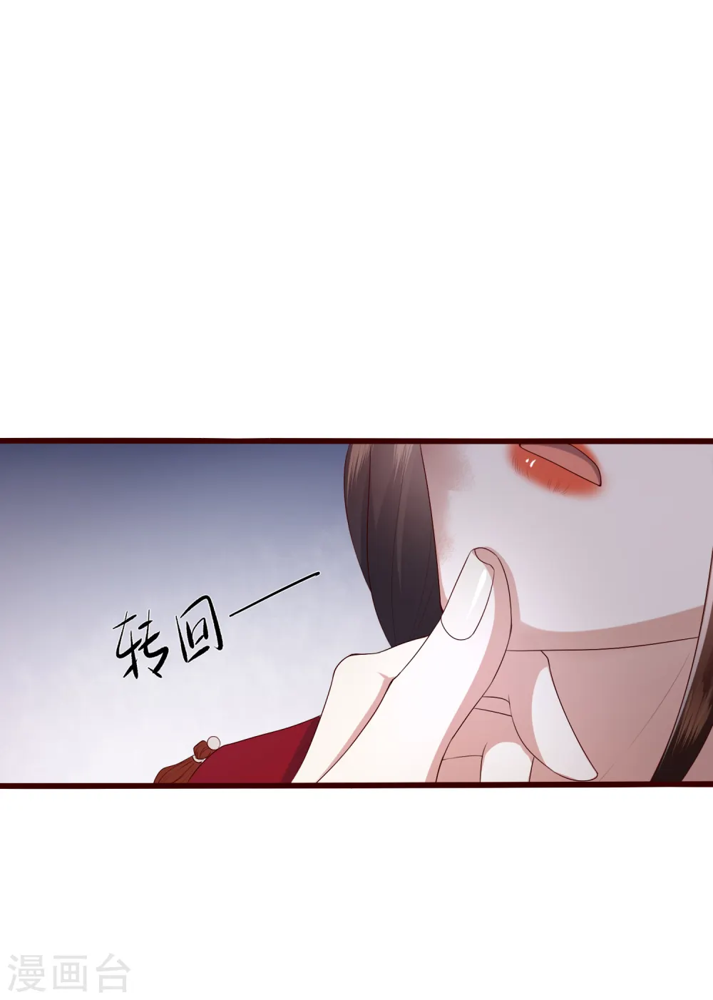 第1话 毁容王妃遭唾弃 第37页