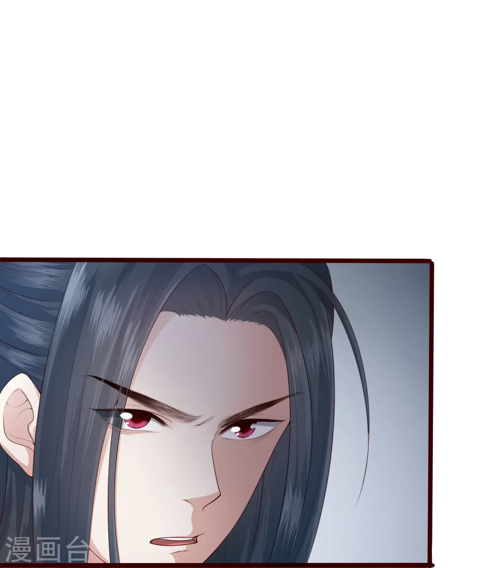 第1话 毁容王妃遭唾弃 第39页