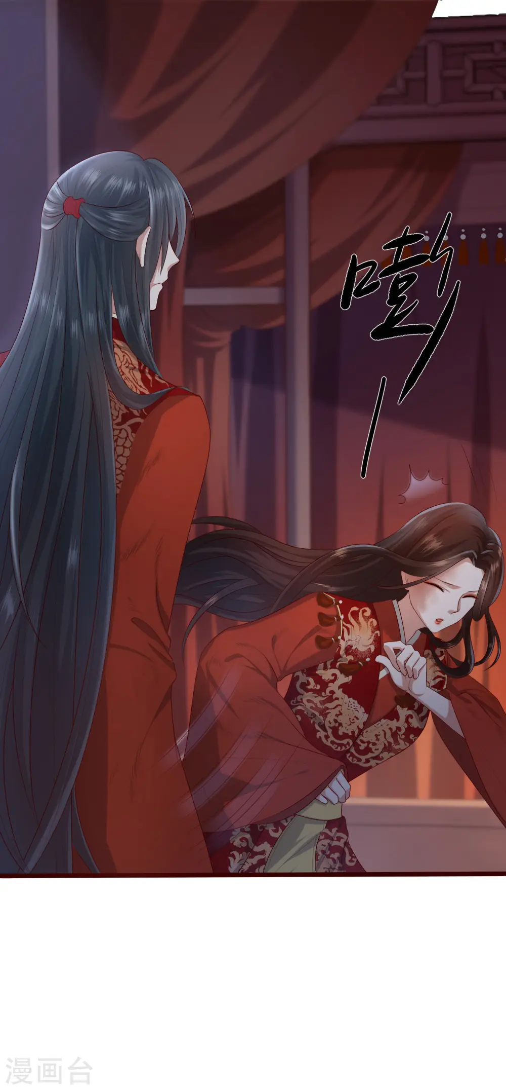 第1话 毁容王妃遭唾弃 第40页