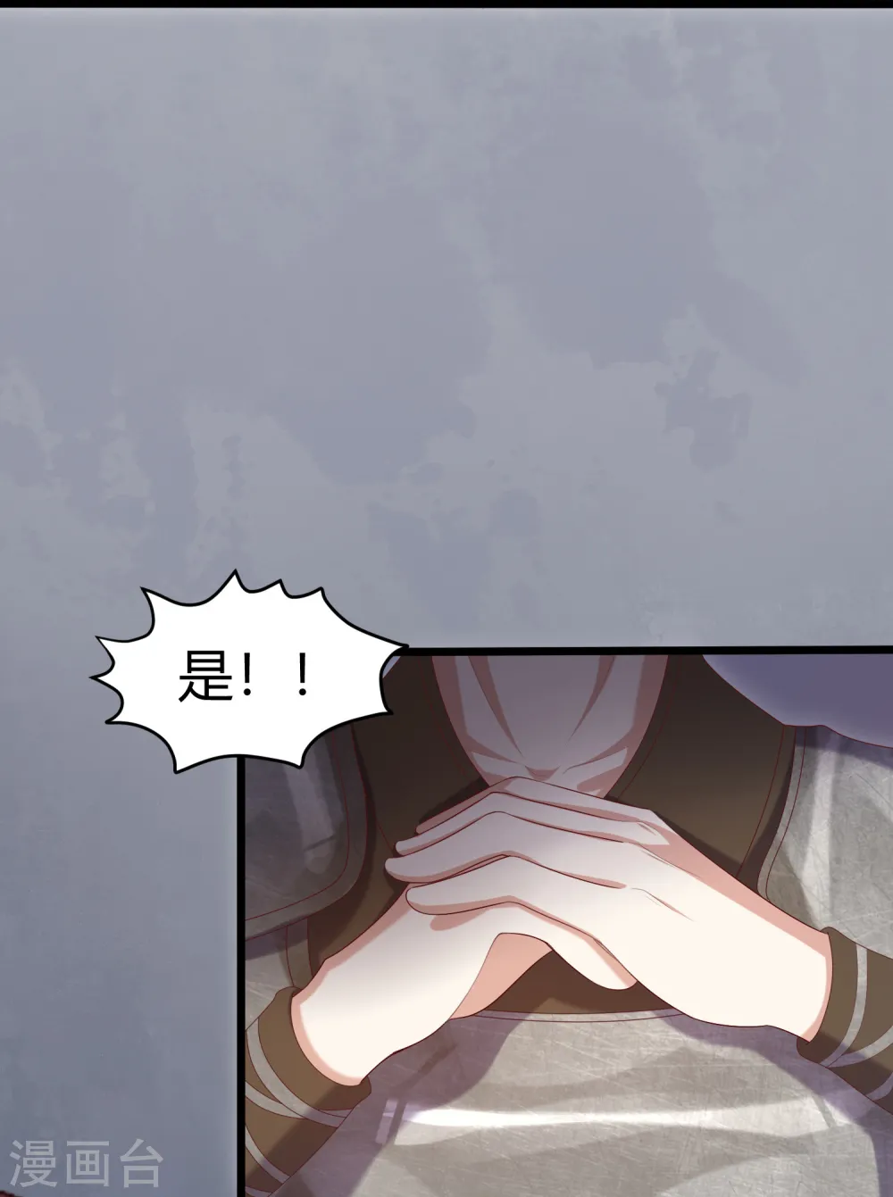 第1话 毁容王妃遭唾弃 第50页