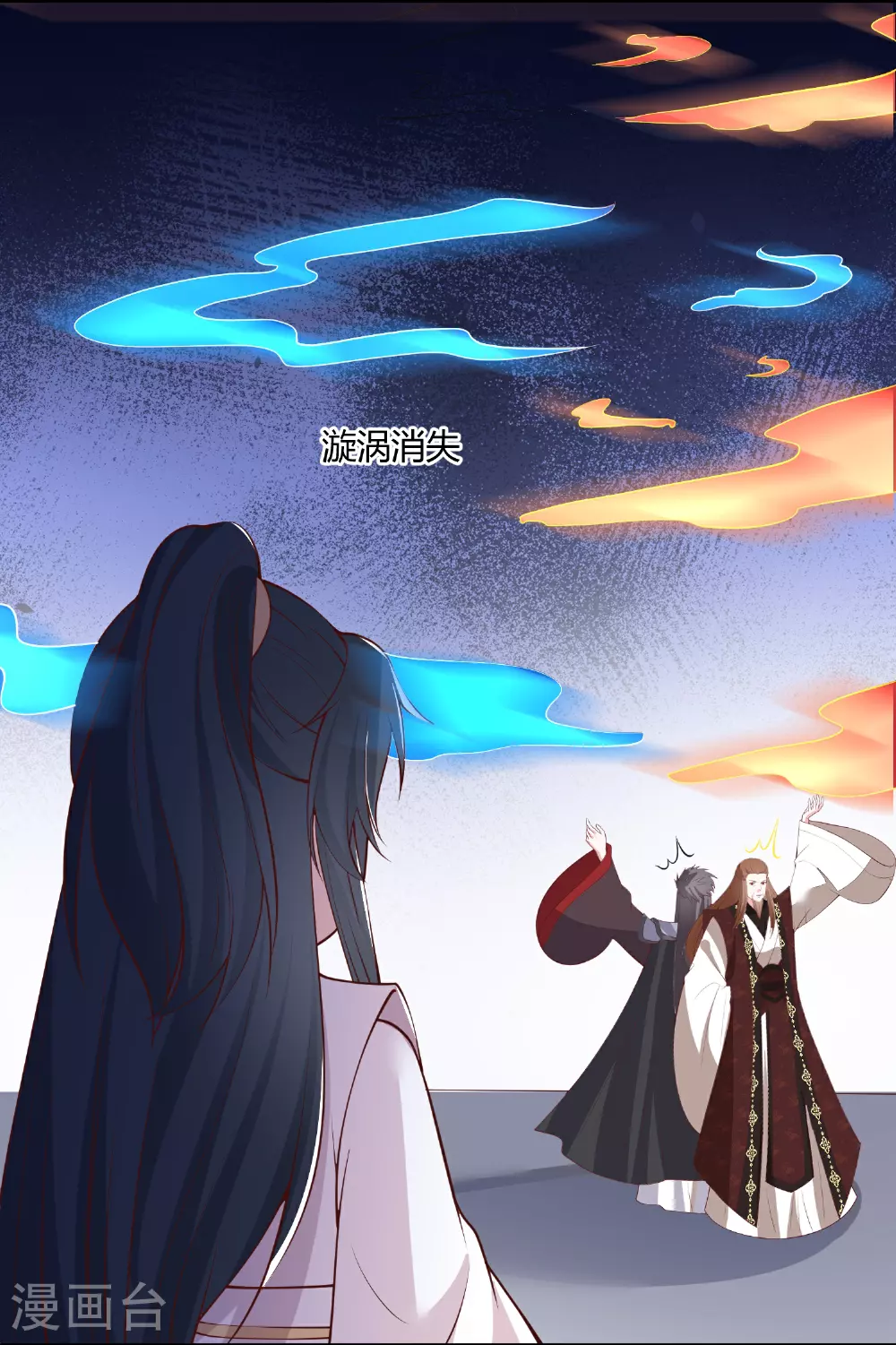 第268话 突破帝者 第9页