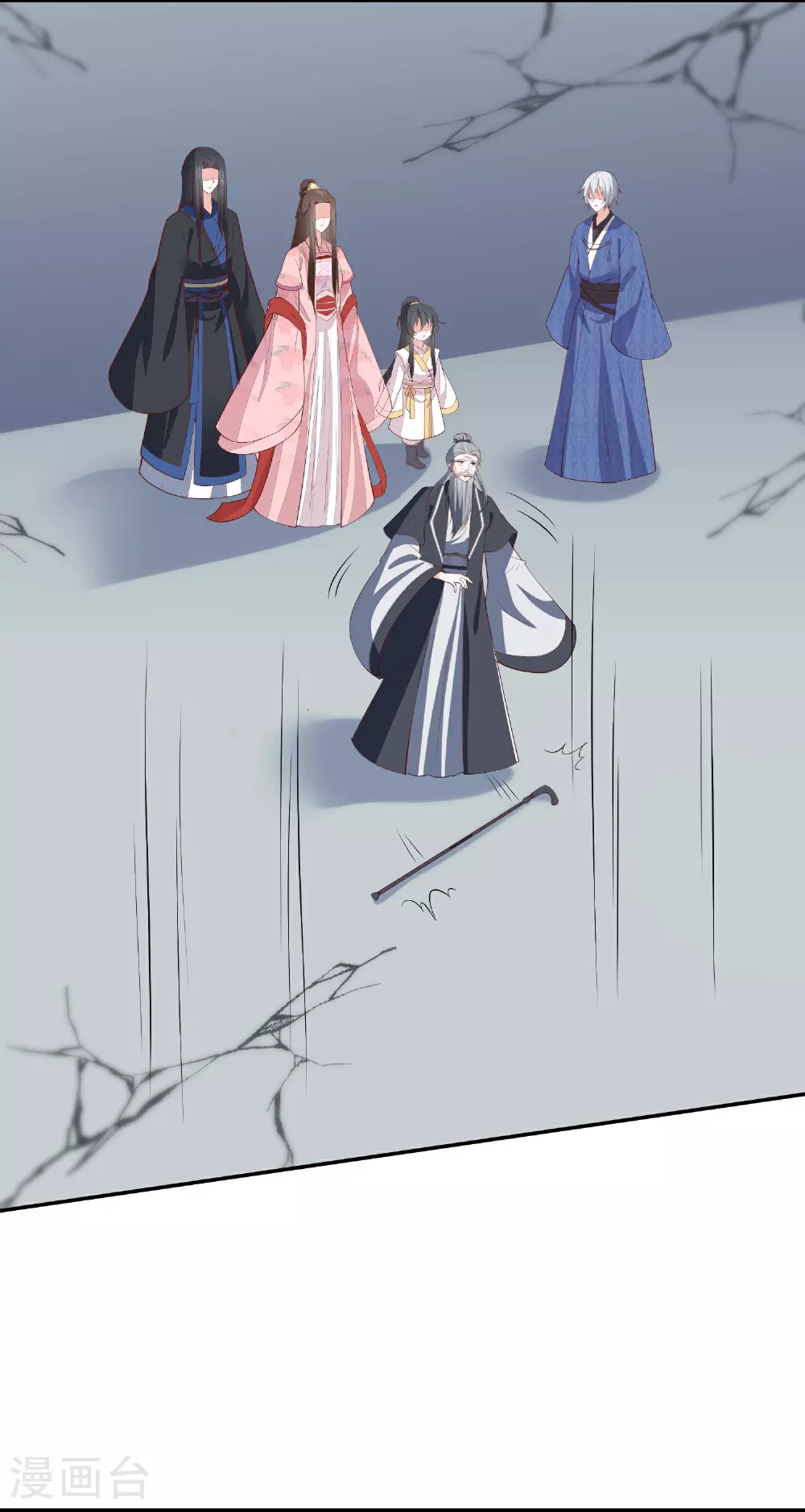 第268话 突破帝者 第16页