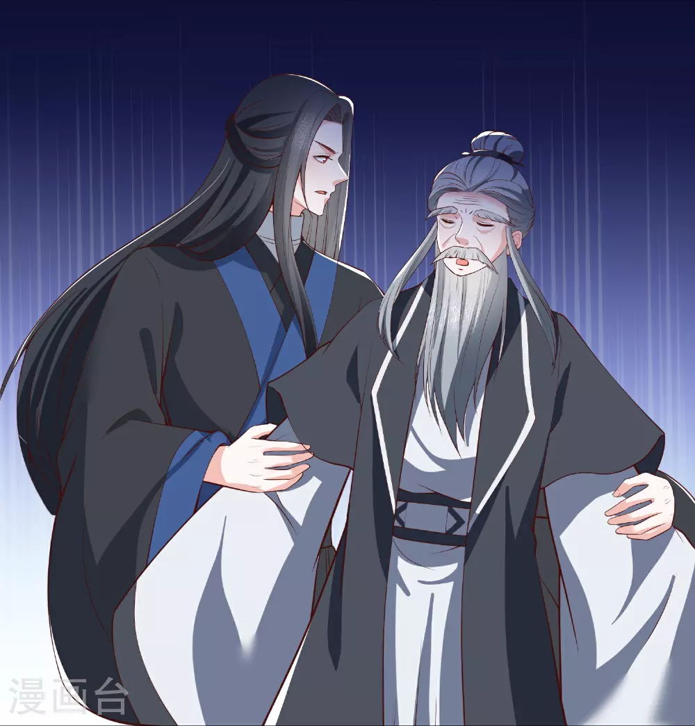 第268话 突破帝者 第17页