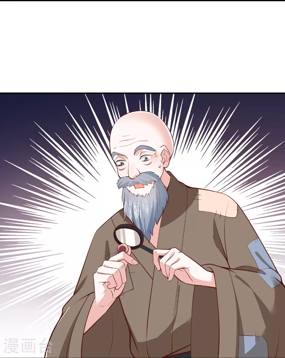 第268话 突破帝者 第25页
