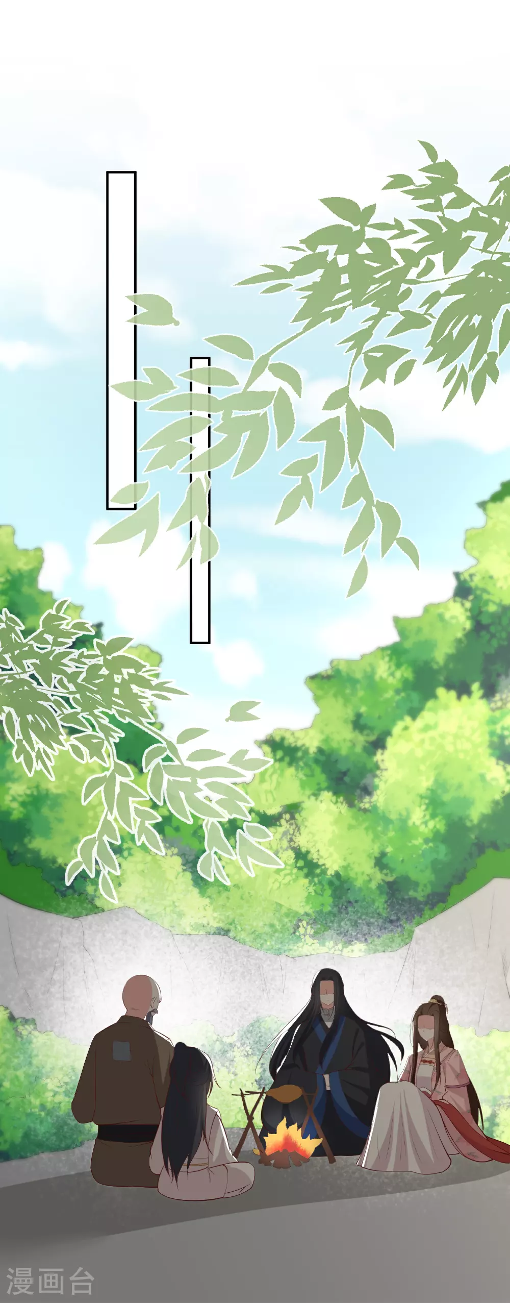 第269话 父亲失踪了 第17页