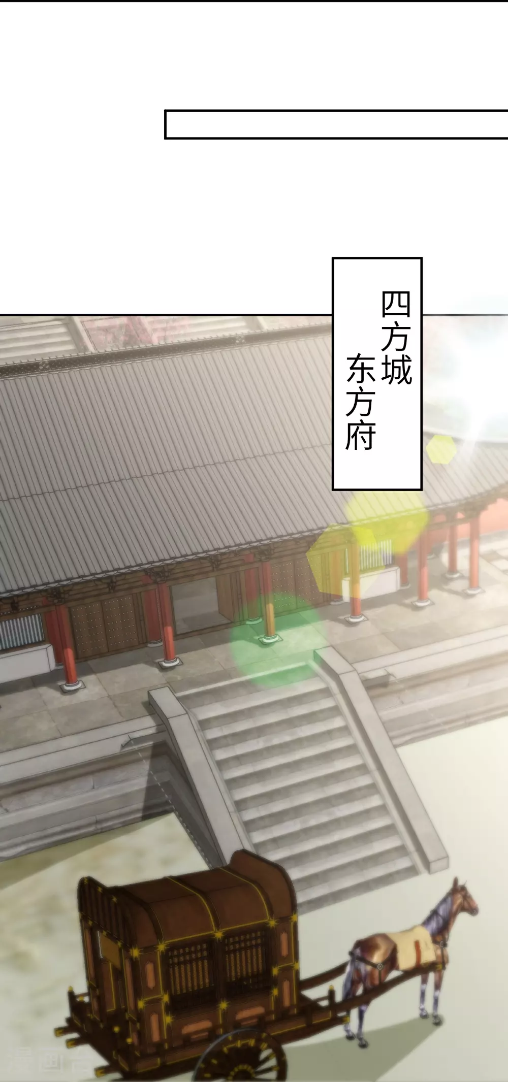 第269话 父亲失踪了 第20页