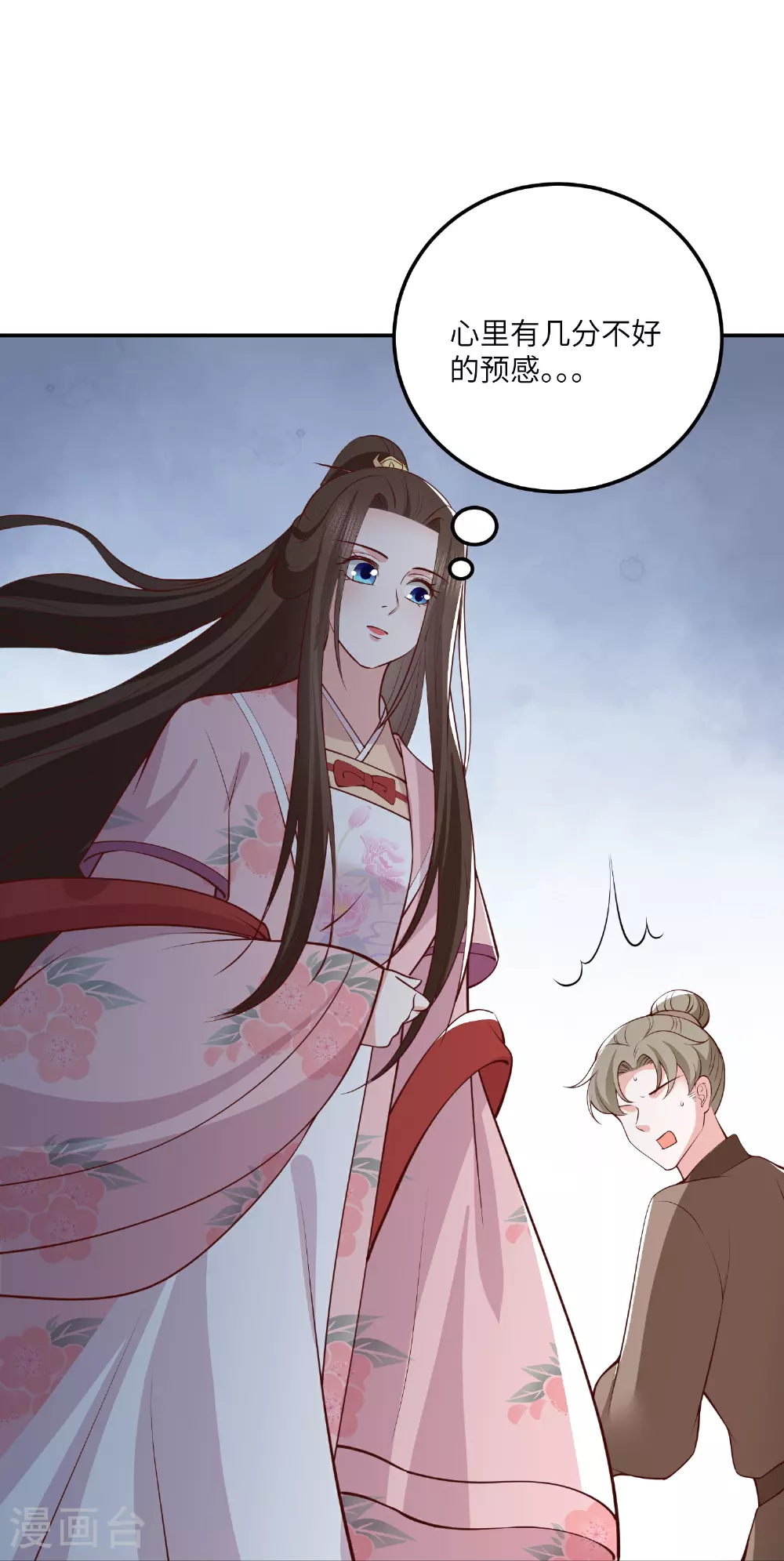 第269话 父亲失踪了 第23页