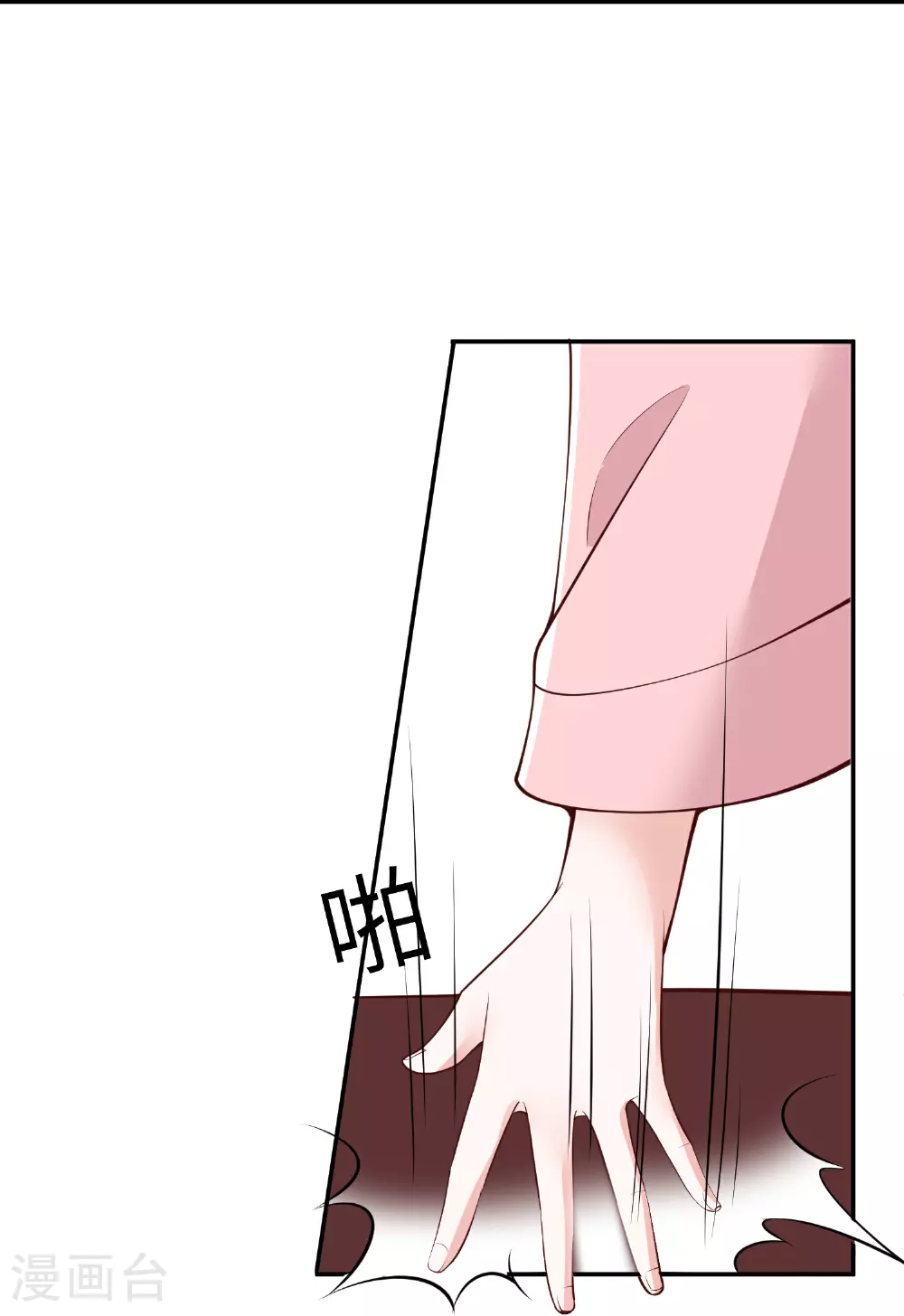 第269话 父亲失踪了 第24页