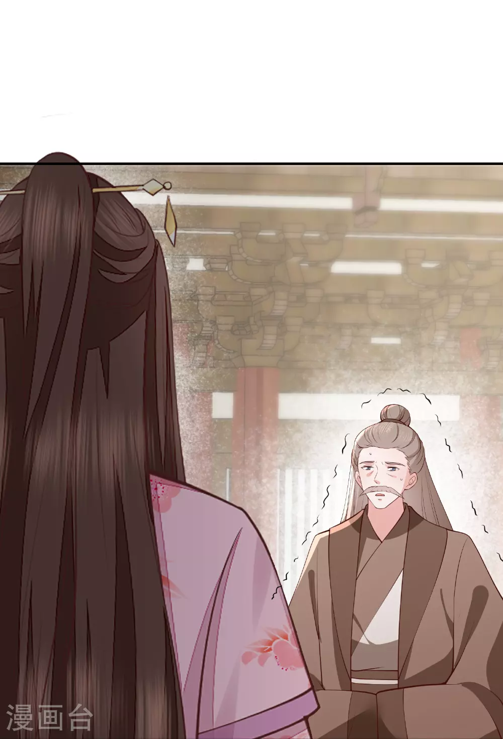 第269话 父亲失踪了 第25页