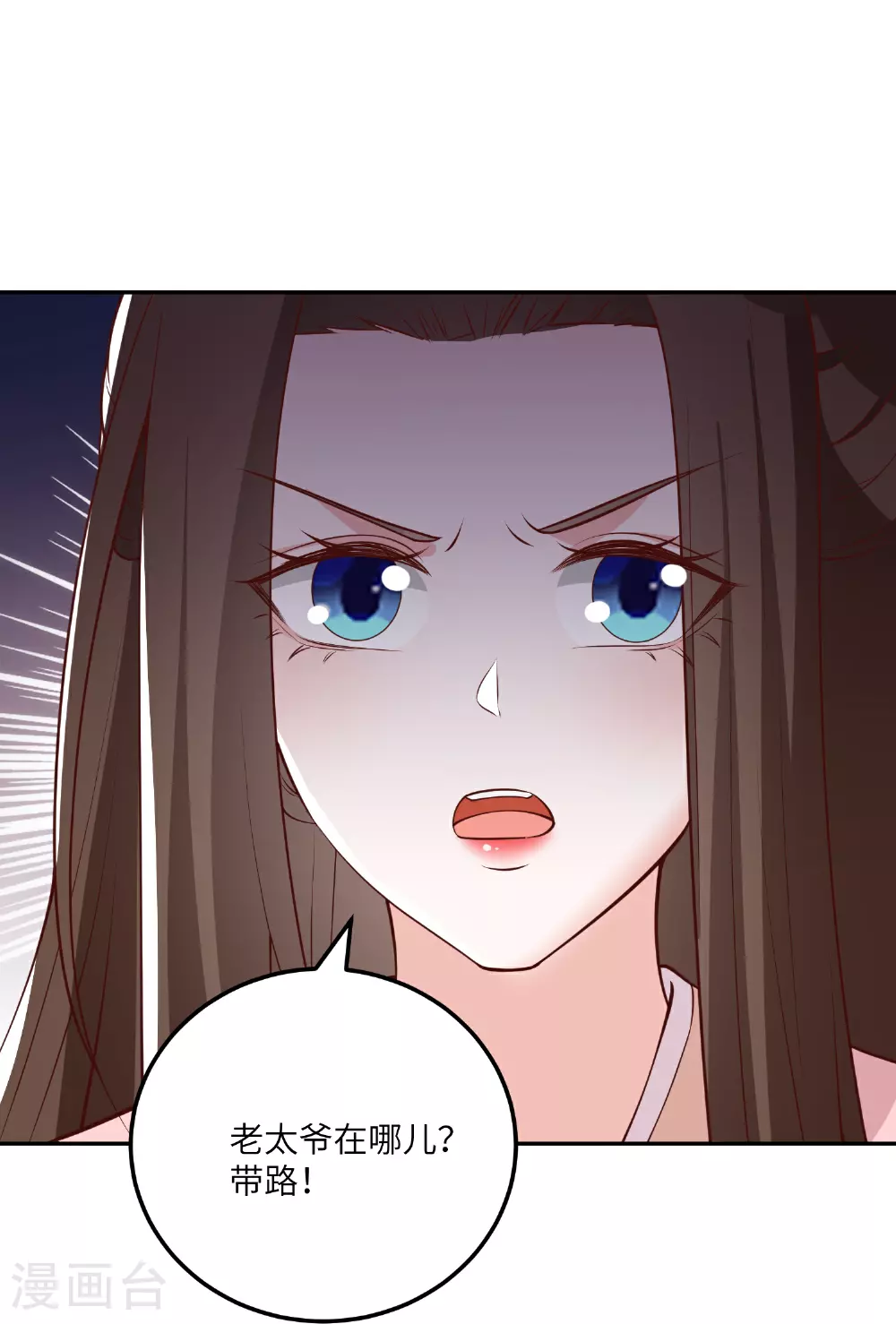 第269话 父亲失踪了 第27页