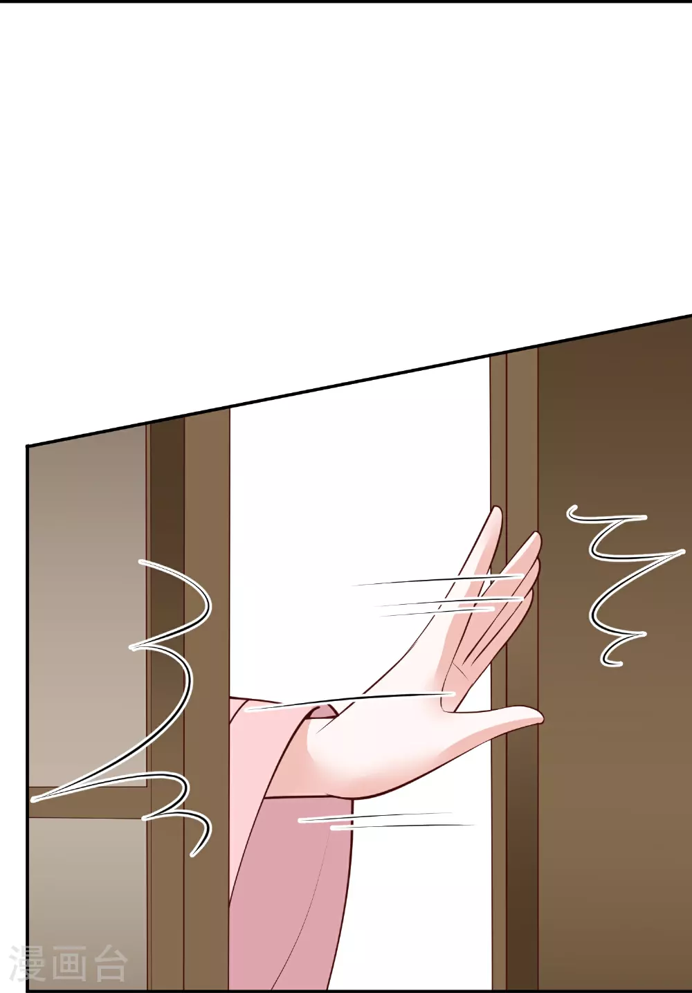 第269话 父亲失踪了 第29页