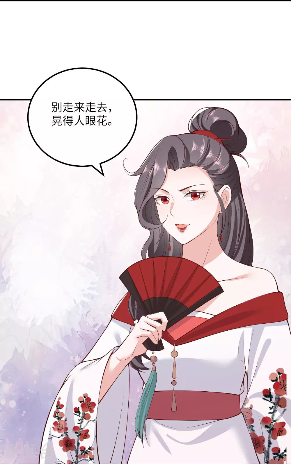 第270话 封闭城门 第23页