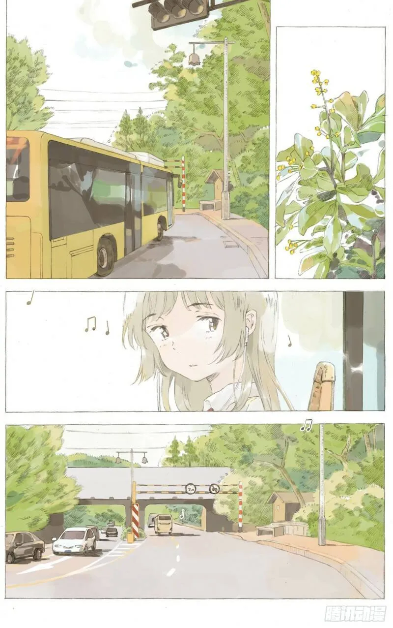 第三话 第3页