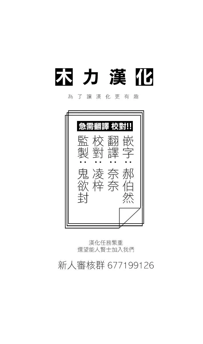 第166话 第16页