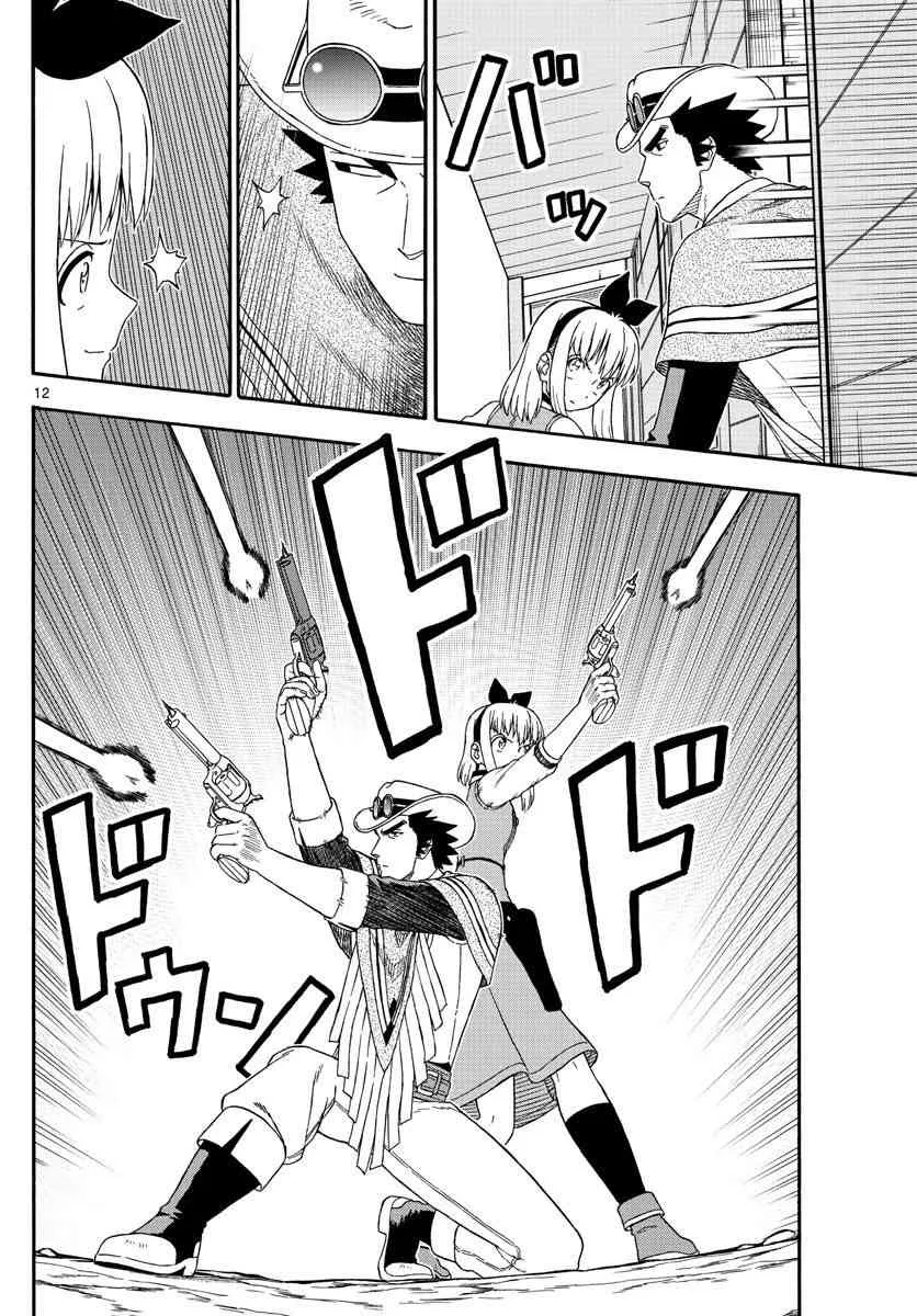 158话 第12页