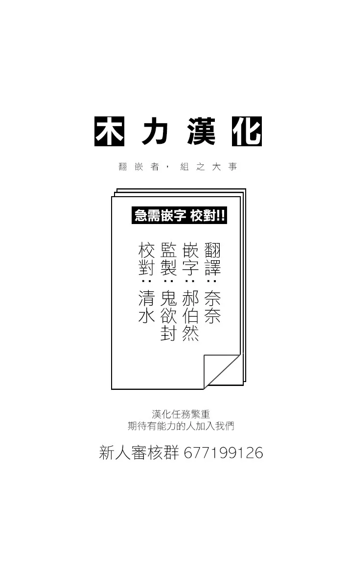 158话 第16页