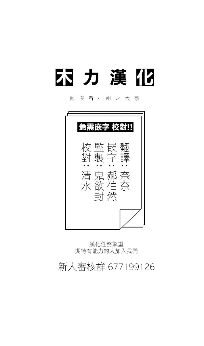 157话 第16页