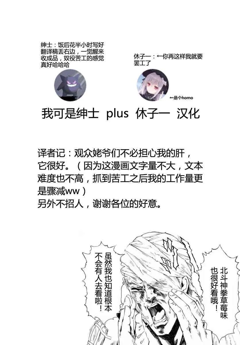 13话 第15页